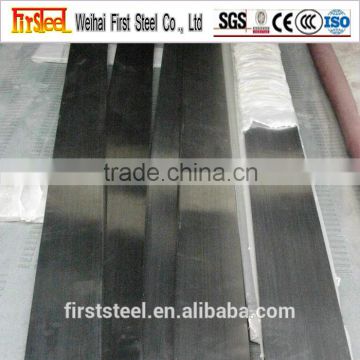 Prime quality stock polished stainless steel flat bar