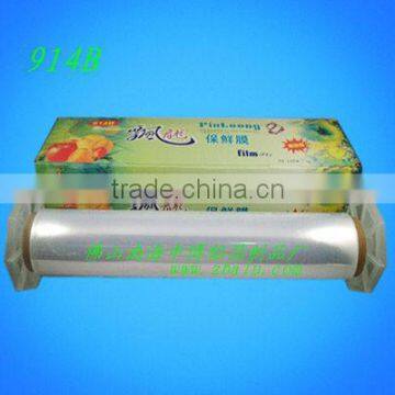 Newest!! film plastic ceiling zhongbo 914B