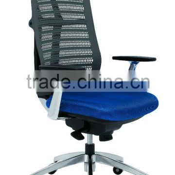 2016 high-tech comfortable ergonomic office chair