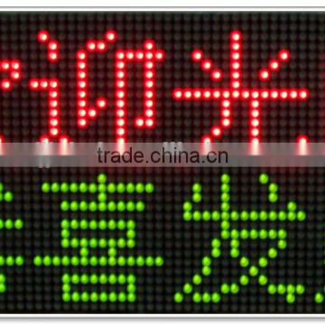 Dual color 192*192mm 1R1G sign led moving sign