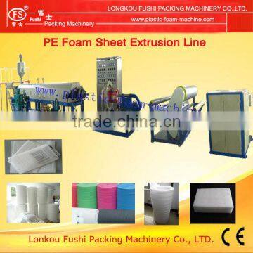 EPE Foam Sheet Machine