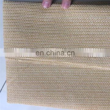 the best selling beige color HDPE UV water proof sun shade nettings