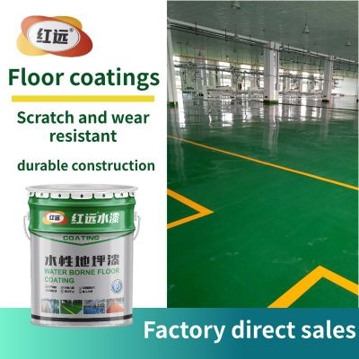 HONGYUAN water-based epoxy resin floor paint workshop floor paint water-based epoxy floor paint manufacturer anti slip and pressure resistance