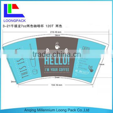 No Pollution reasonable price raw material fans for paper cup LOONGPACK