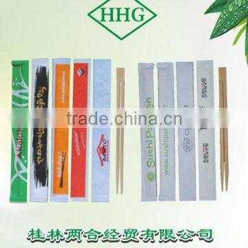 paper wrapped disposable bamboo chopsticks