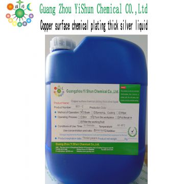 Silver plating protection solution Acid-free cyanide silver plating Silver plating agent
