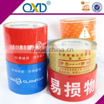 purchase easy tear parcel opp tape (SGS&ISO)