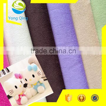Manufacturer of plush toy warp knitting fabric