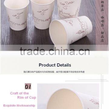 Customized Logo 22oz coffee cup disposable cup