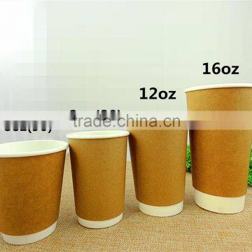 Kraft Coffee paper cups Printed Disposable Double Wall Hot Drink paper Cups with Lid