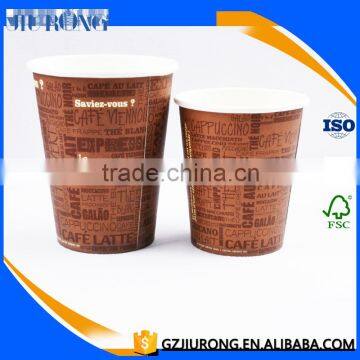 Cheap price single wall dispposable hot drink paper cup