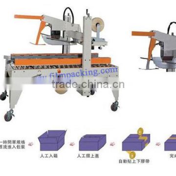 automatic system carton box sealing machine with factory price