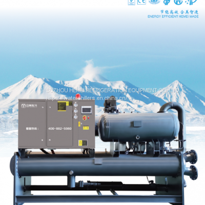 Hard oxidation dedicated direct cooling screw chiller HML-SBY