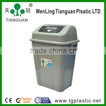 60L waste bin with lid