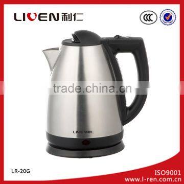 LR-20G New 2016 most popular items electric tea kettle