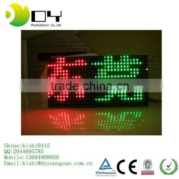 Outdoor P10 2 in 1 dual color module led p10