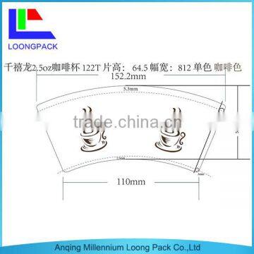 Single PE coated paper cup fan LOONGPACK