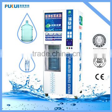 RO Water Vending Machine with with CE Certificate