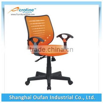 Acrofine mesh chair office chair AOC-8683 with Nylon base wholesale