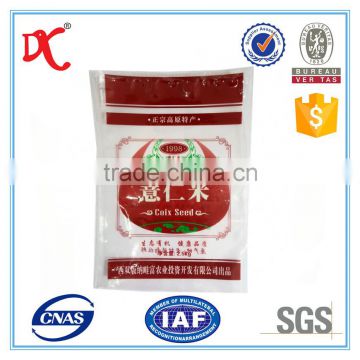 coix seed packaging bag / barley rice bag