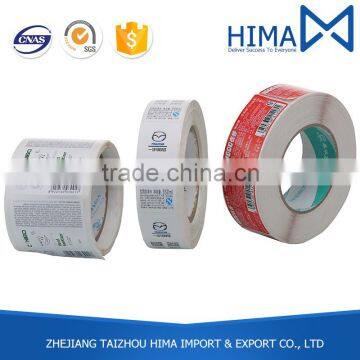 Wholesale Price Factory Customized China Supplier Barcode Sticker Label