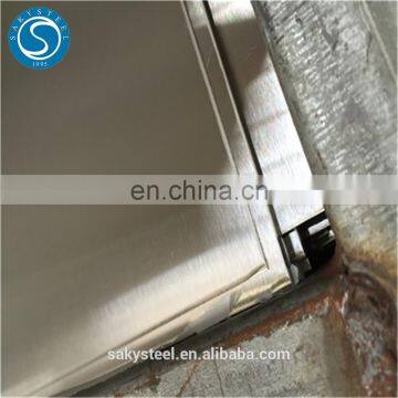 0.05mm thick plate/sheet stainless steel in coil/strip/foil