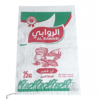 Eco friendly large 25kg 50kg paper wheat flour grain packing bag