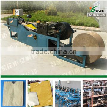 Double layer fruit growingpaper bag making machine                        
                                                                                Supplier's Choice