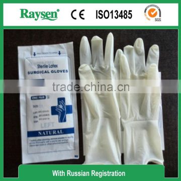 Medical supplies latex surgical medical gloves