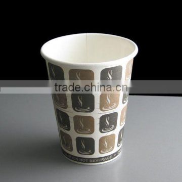 ripple paper coffee cup