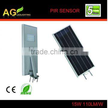 15W energy saving all in one solar power led street lamp