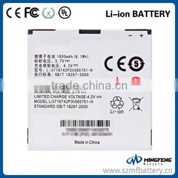 On Sale 1650mAh Smart Phone Battery For ZTE Mobile Phone Models U880E Battery