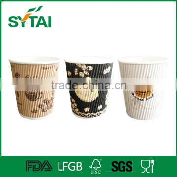12oz customized designs ripple wall hot coffee paper cup