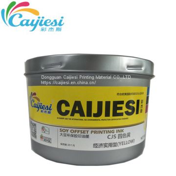 Quick dry Soy Offset printing ink yellow ink