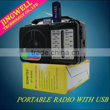 Best 2015 Cheap Portable Fm Radio with USB SD ,built-in speaker