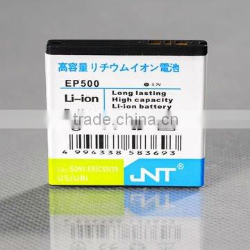 Cell Phone Battery EP500 for U5