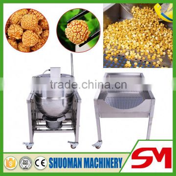High quality food hygiene standards commercial kettle popcorn machine