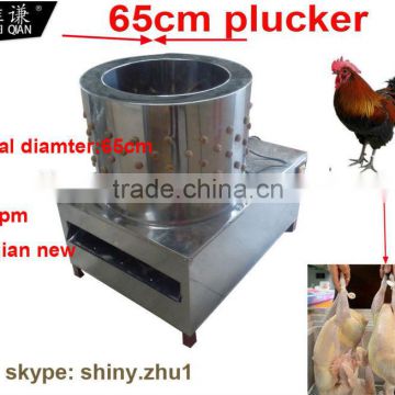 CE approved WQ-65 chicken plucker 9-10pcs/time