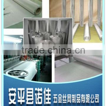 stainless steel woven wire mesh screen (manufacthrer supply ISO9001)