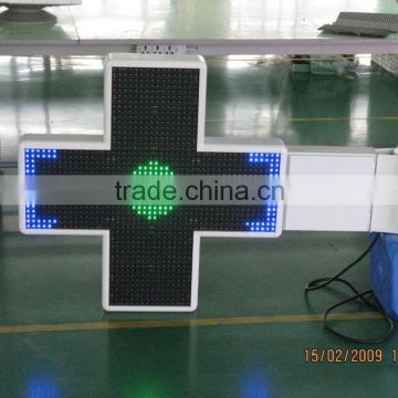 free style for you!led pharmacy cross display p10/p16/p20/p25 led display for clinic or medical center with good price