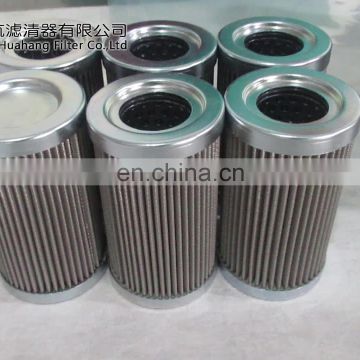 Ship marine engines filter element lube oil filter replacement boll filter  1980079 2.77.9.220