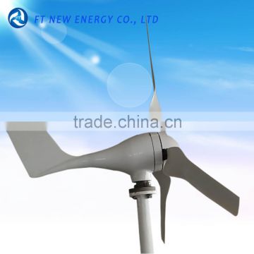 Small wind generator China 300w
