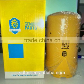 Wholesale best quality truck parts oil filter 504074043