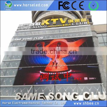 high quality hd led display full sexy xxx movies video China price