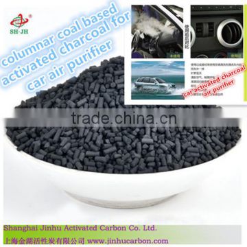 Activated carbon for air purification in car