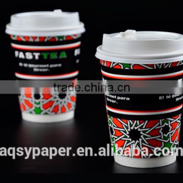 2016 custom printed dantastic hot drinks disposable paper cups with lids
