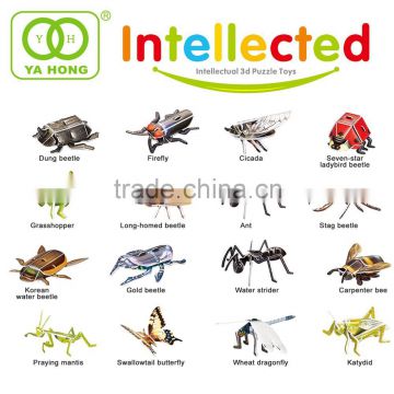 3D insect mini puzzle