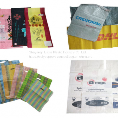 PP Woven Sack Bag at Rs 14.50/piece | Polypropylene Woven Bags in Bengaluru  | ID: 21840033633