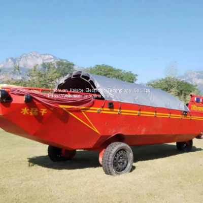 amphibious vessel