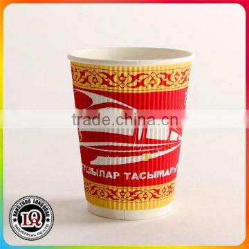 2016 new design customer logo ripple wall paper cup for Cold drink
